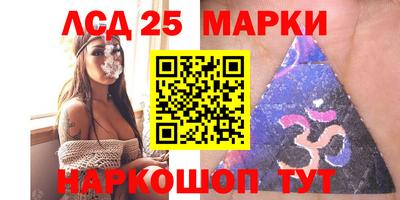 бутик Краснокаменск