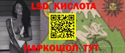 мяу мяу кристалл Краснознаменск