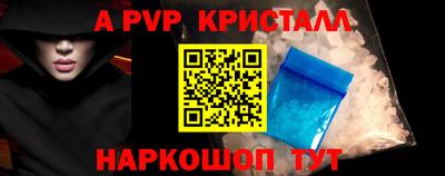 бутик Краснокаменск