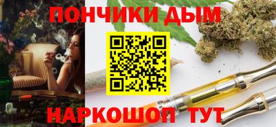 мяу мяу кристалл Краснознаменск