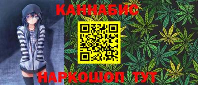 бутик Краснокаменск