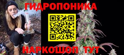 бутик Краснокаменск