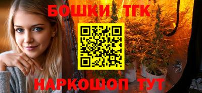 мяу мяу кристалл Краснознаменск