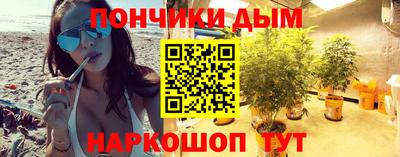 мяу мяу кристалл Краснознаменск