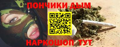 бутик Краснокаменск