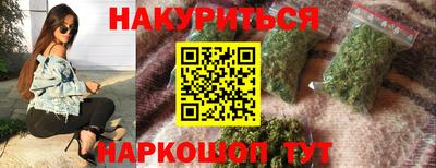 амфетамин Краснодар