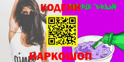 амфетамин Краснодар