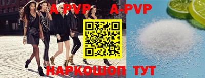 амфетамин Краснодар