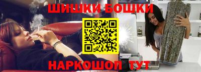 бутик Краснокаменск