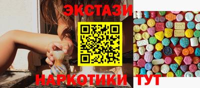 мяу мяу кристалл Краснознаменск