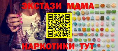 бутик Краснокаменск