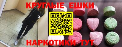 мяу мяу кристалл Краснознаменск