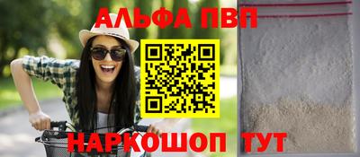 бутик Краснокаменск