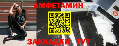 бутик Краснокаменск
