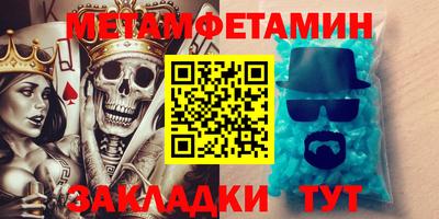 амфетамин Краснодар