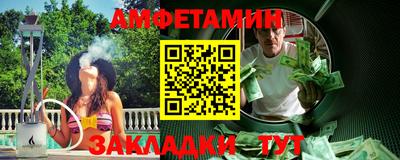 мяу мяу кристалл Краснознаменск