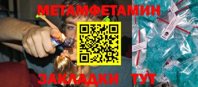 амфетамин Краснодар