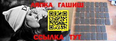 мяу мяу кристалл Краснознаменск
