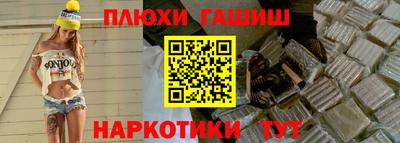 бутик Краснокаменск