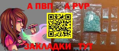 амфетамин Краснодар