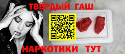 амфетамин Краснодар