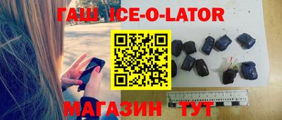 бутик Краснокаменск