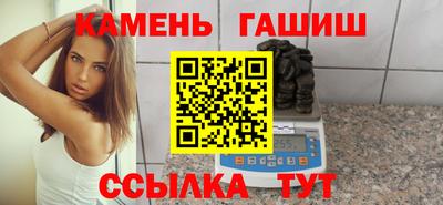 бутик Краснокаменск
