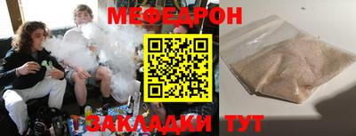 амфетамин Краснодар