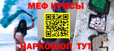 амфетамин Краснодар