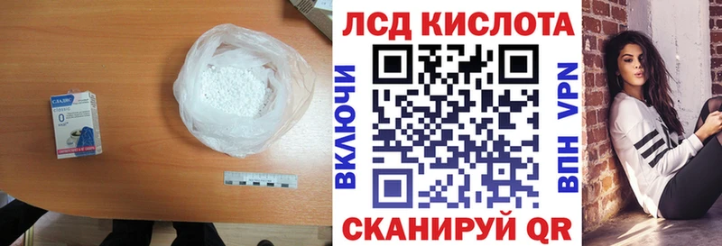 Лсд 25 экстази ecstasy  Кирово-Чепецк 