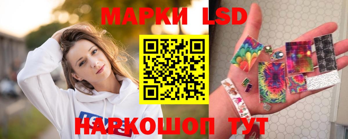 LSD-25 экстази кислота Кирово-Чепецк