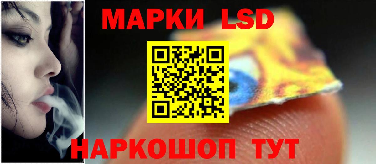 Лсд 25 экстази кислота  Вход с VPN  LSD-25 экстази кислота  Кирово-Чепецк 
