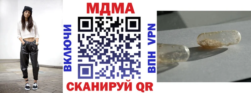 MDMA VHQ Кирово-Чепецк