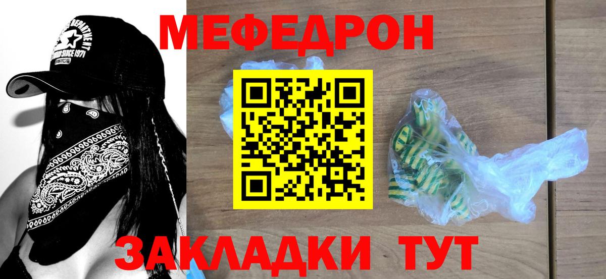 МЕТАДОН Кирово-Чепецк