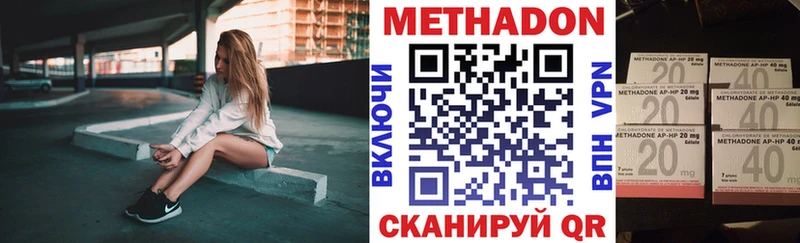 Метадон белоснежный  Кирово-Чепецк 
