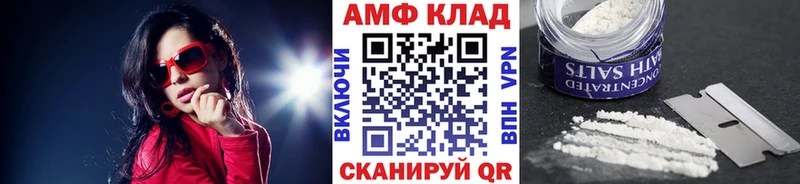 Первитин Methamphetamine  закладки  Кирово-Чепецк 