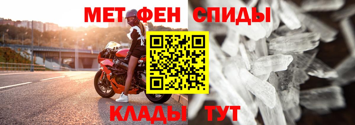 Метамфетамин винт  Вход с VPN  Метамфетамин винт  Кирово-Чепецк 