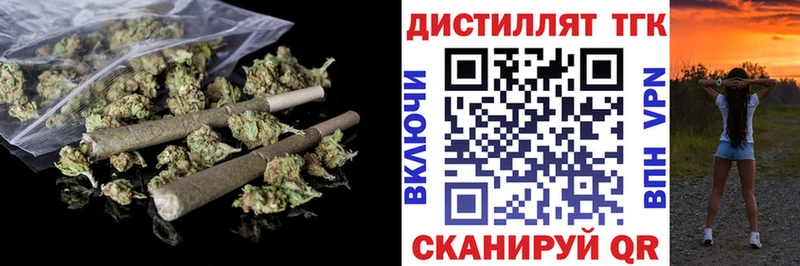 дарнет шоп  Кирово-Чепецк  Дистиллят ТГК Wax 
