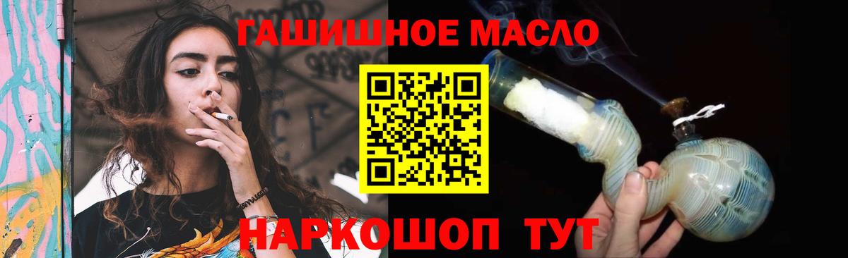 Дистиллят ТГК жижа Кирово-Чепецк