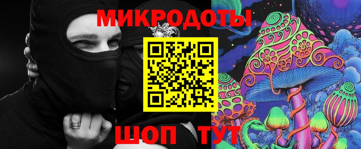 Галлюциногенные грибы мухоморы Кирово-Чепецк