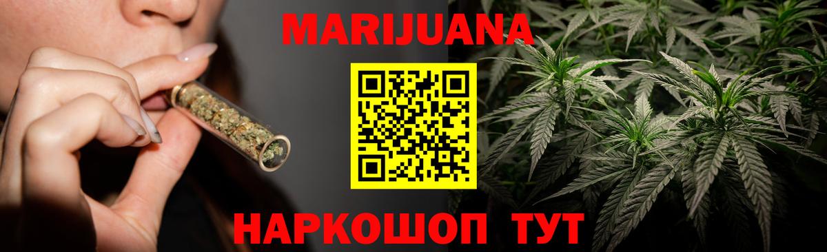 Канабис семена Кирово-Чепецк
